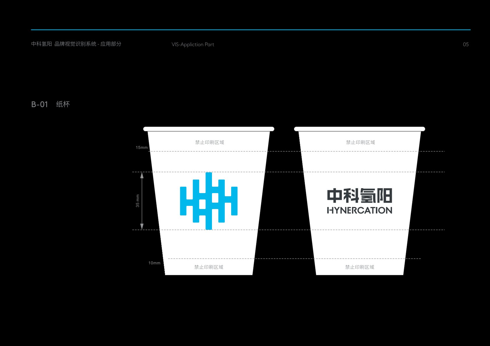 宜兴市VI设计公司的发展说明很多企业逐渐的成型